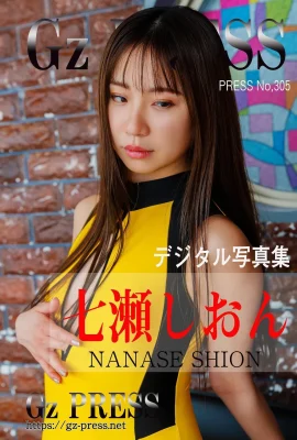 Album ảnh Nanase Shion Gz PRESS số 305 Nanase Yuna Bơi (714 Ảnh)