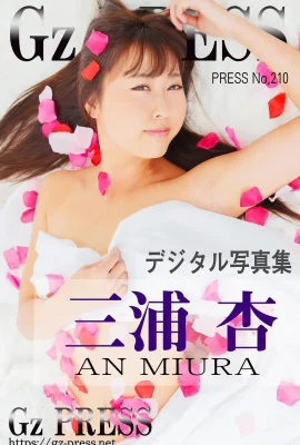 Album Ảnh Miura Anzu Gz PRESS Số 210 (612 Ảnh)