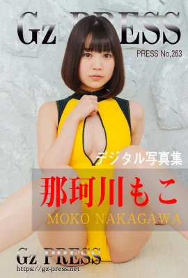 Shigeko Nakagawa Gz PRESS Bộ sưu tập ảnh số 263 Moko Nakagawa (714 Ảnh)