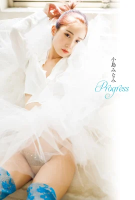 Minami Kojima (Photobook) Minami Kojima – Progress (35 Ảnh)