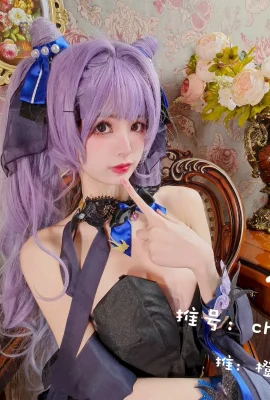 Cosplay Chengzi Miaojiang Keqing (27 Ảnh)