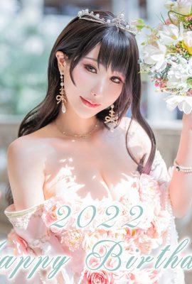 HaneAme – Sinh nhật năm 2022