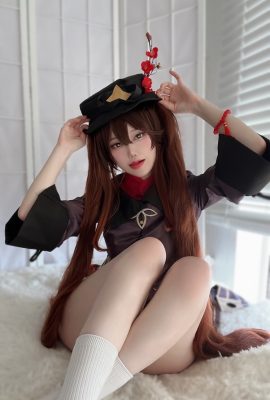 Evawish – Hồ Đào