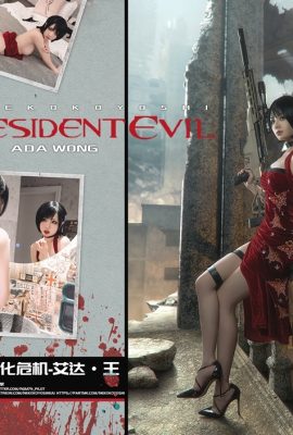 Cô gái bùng nổ Nekokoyoshi Nya Xiaoji – Ada Wong