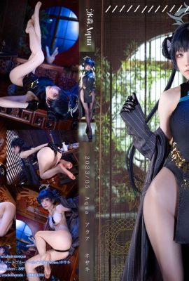 Aqua 水淼–Kisaki (Blue Archive)