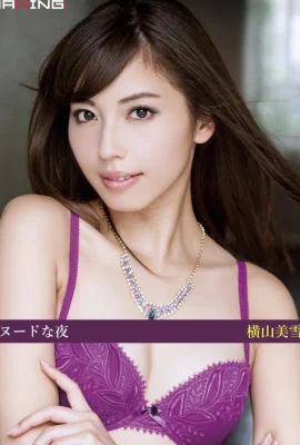 Đêm khỏa thân của Miyuki Yokoyama (27 ảnh)