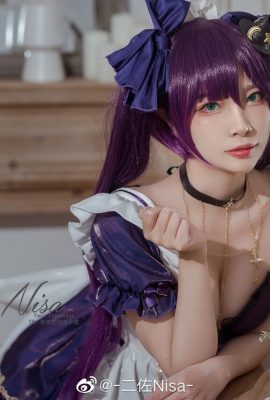 (Trợ lý thứ hai Nisa) Mona Maid