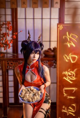 (Ai Thầy Tiến sĩ) Ch'en