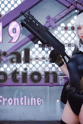 (MorganicNapalm) (C98) Cảm xúc xoắn ốc (Girls' Frontline PP-19 bizon)
