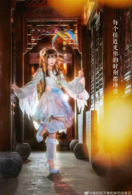 King of Glory Nakolulu @婰钰yu không muốn nói lời tạm biệt với Simba (9 ảnh)