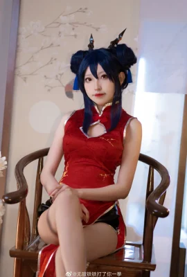 Arknights Chen Sui Hongxia @无码tietie đấm bạn (8 ảnh)
