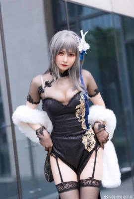 Azur Lane Louis IX @RabbitPangpang_ (Ảnh: @ spaghetti cổ vũ) (A3 International Comic and Game Show) (9 ảnh)