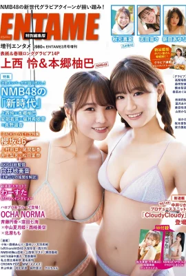(Shang Xi Lian, Ben Zhi Yuba) Đôi chân đẹp tươi tắn, trắng trẻo và quyến rũ: bộ này rất đẹp (13 Ảnh)