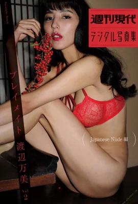 (Watanabe Manmi) Nóng lòng muốn khoe khía cạnh gợi cảm của mình…nóng bỏng quá (30 Ảnh)