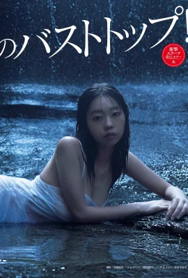 (Hikaru Aoyama) Em gái ngực to mắt to Yukishiro Mata Kento (11 ảnh)