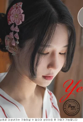 (Yeha) Mỹ nhân Hàn đẹp tự nhiên, dáng tà và siêu nóng bỏng (46 Ảnh)