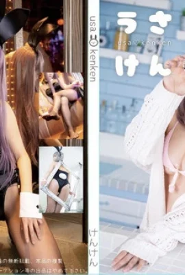 Ken (けんけん) “White Bunny Girl” sẽ chiếm được cảm tình của bạn nhờ vẻ ngoài dễ thương (87 Ảnh)