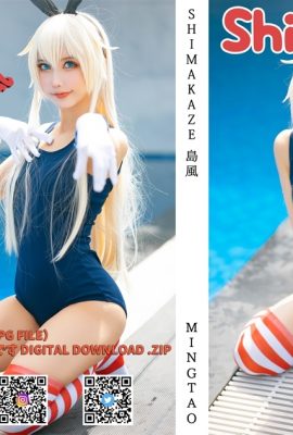 MingTao 明pea – Đồ bơi Shimakaze