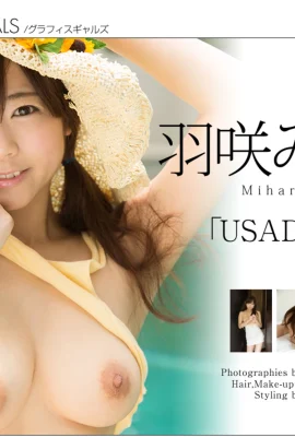 Miharu Hazaki[Graphis]《USADOL》(2016-04-01) (122 Ảnh)