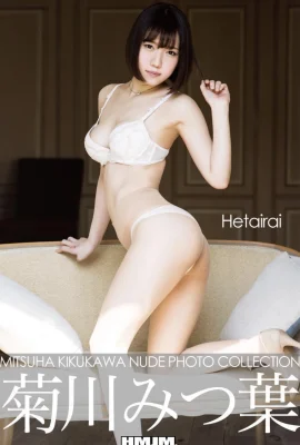 Kikukawa Minaha (Photobook) Photobook Hetairai (141 Ảnh)