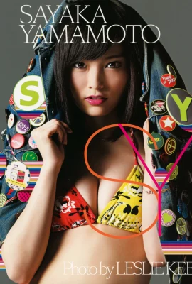 Yamamoto Aya (Photobook) 2015.02.10 Photobook “SY” (130 Ảnh)