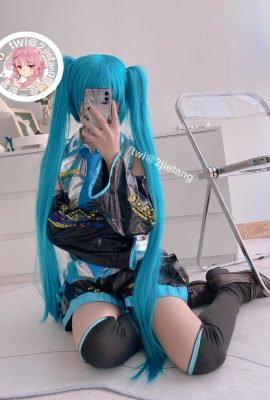 Hatsune Nikaido