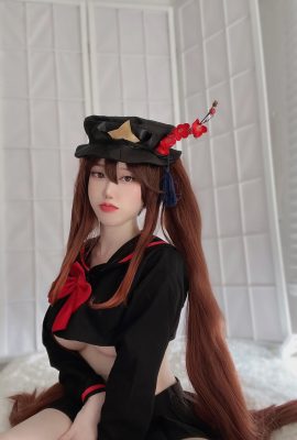Anh ấy tên là Hồ Đào