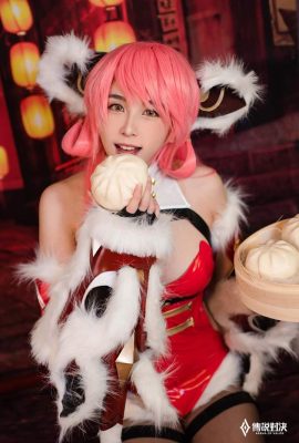 Arena of Valor Cosplay Qi Master Qilin