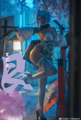 剑灵茱莉亚cos 魔鬼身材惊艳神级还原 cn枣糕 (12 photos)