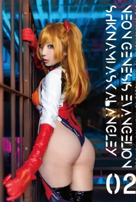 (Momoiro Reku) Asuka Shikinami Langley (Shinami? Asuka? Langley)