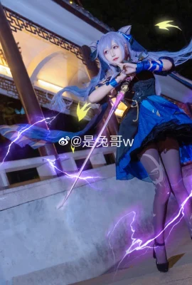 Original God Keqing@是RabbitBrother w (14 ảnh)