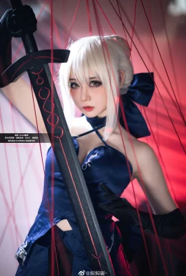 FGO Artoria Pendragon〔Alter〕 @焖焖carbon- (9 ảnh)