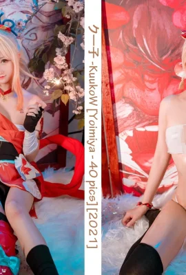 KuukoW クー子Cosplay Naganohara Xiaomiya Yoimiya Naganohara