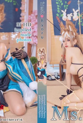 Cô gái xinh đẹp Byoru Cosplay Miss Hina Genshin Impact