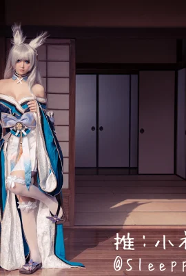 Xiaoli buồn ngủ quá @SleeppyLee1 Cosplay Shinano