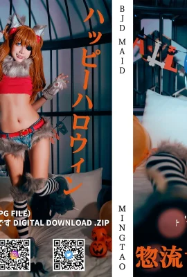 MingTao 明桃 Cosplay Asuka Người Sói