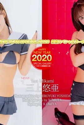 Mikami Yua 2020 thời gian có hạn (31 Ảnh)