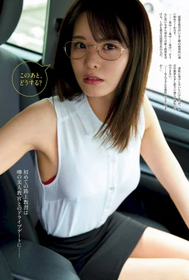 (Yamamoto Shiori) Bộ ngực và đôi chân quá hoàn hảo … đôi mắt đảo điên cuồng (13 Ảnh)