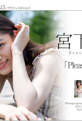 Rena Miyashita[Graphis]《Dễ thương dễ chịu!》 (146 Ảnh)