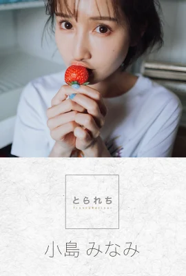 Bộ sưu tập ảnh kỹ thuật số Minami Kojima Torechi (148 ảnh)