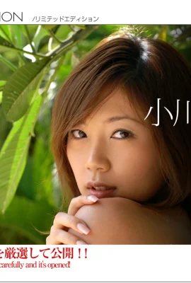 Asami Ogawa(Graphis)(2006-05-11) (17 Ảnh)