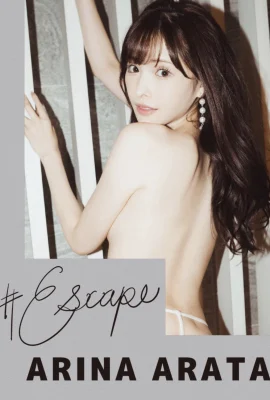 Bộ sưu tập ảnh kỹ thuật số mới #Escape (50 Ảnh)