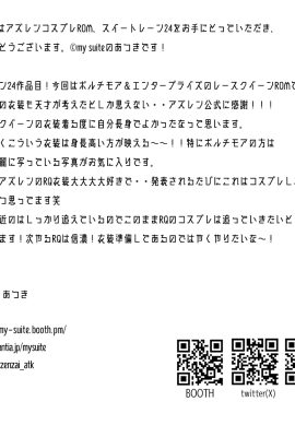 (MySuite (Atsuki))Suite Ngõ 24