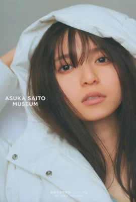 Asuka Saito (Sách ảnh) Asuka Saito – Bảo tàng (139 Ảnh)