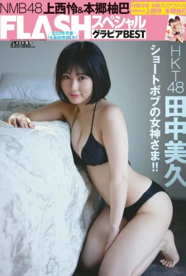 (Mihisa Tanaka) Tôi chảy máu mũi sau khi xem ảnh ngực nóng bỏng và gợi cảm của nữ thần tượng (18 Ảnh)