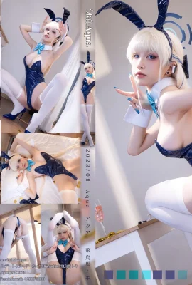Cosplay Shuimiao Aqua Asuka Set.01