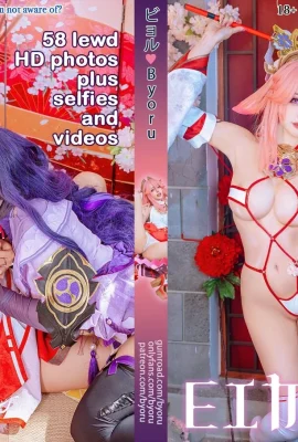 Byoru – Yae Miko x Raiden Shogun[Genshin Impact]