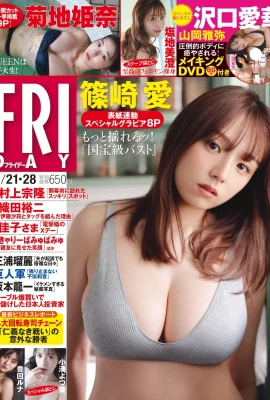 (Ai Shinozaki) Sự kết hợp hoàn hảo giữa khuôn mặt đẹp nhất và cúp E đầy đặn (8 Ảnh)
