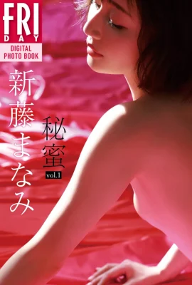 Manami Shindo Himitsu vol.1 Complete Edition (59 Ảnh)