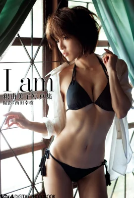 Yumiko Shaku “Thử thách vĩ đại của trái tim” (Gatekeeper スカイハイ) (BOMB Photobook) Yumiko Shaku – I am (80 Ảnh)